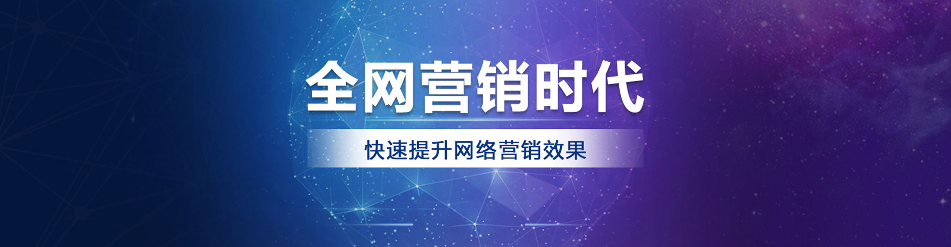 和田百度推广优化