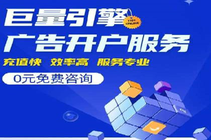 提升网站流量与转化率的关键——关键词竞价排名案例