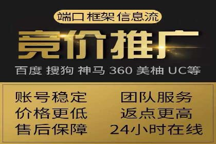 金融行业SEM推广案例：精准触达目标用户