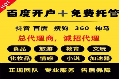 信息流广告运营策略案例分析